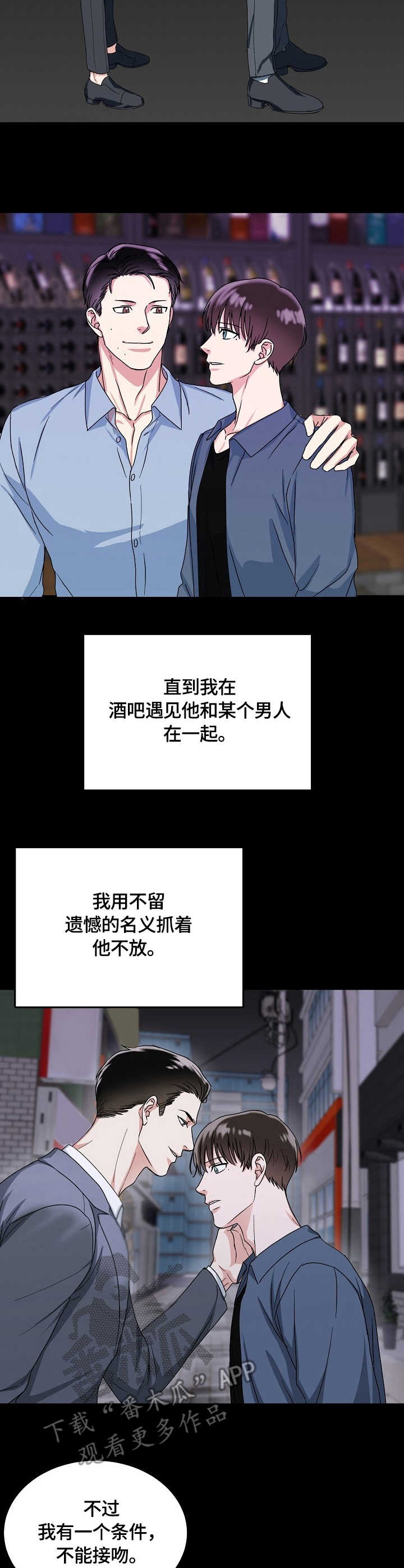 第13话2