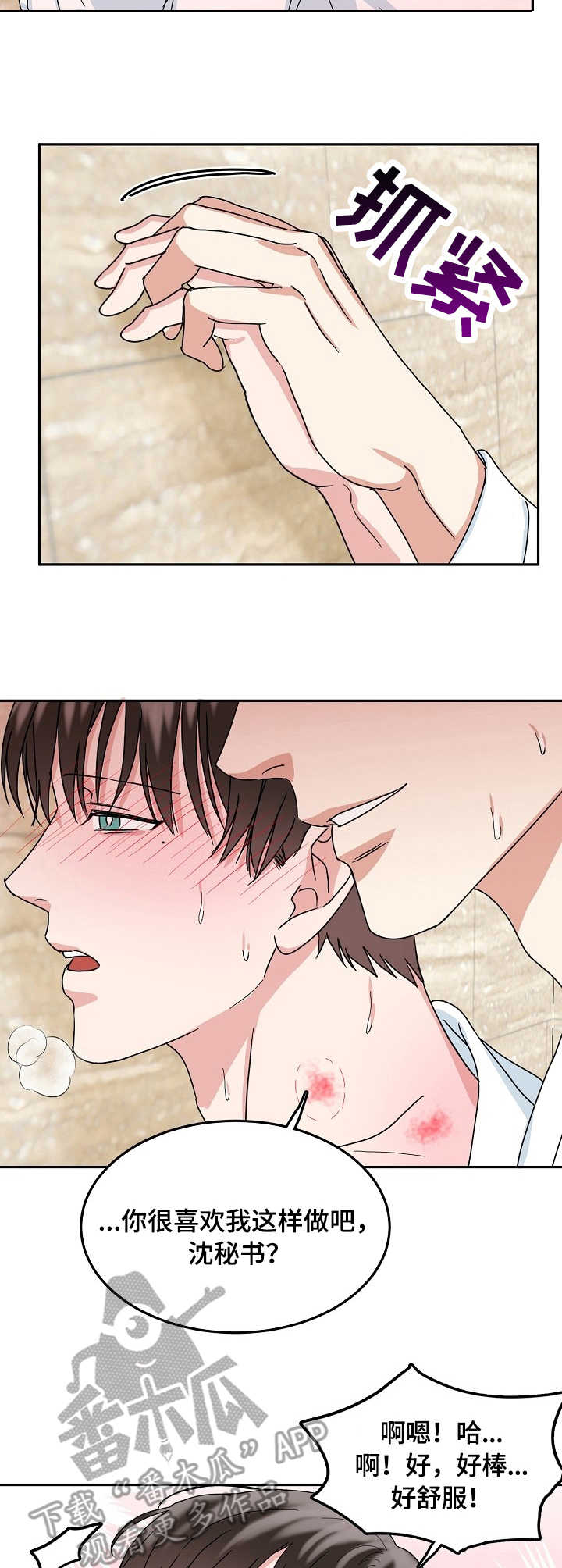 第13话9