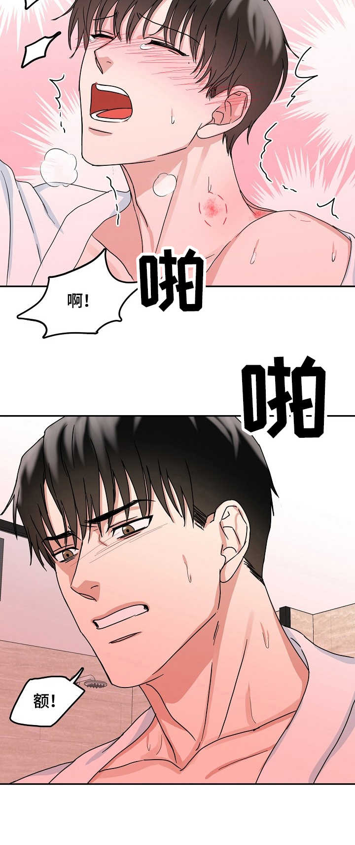 第13话10
