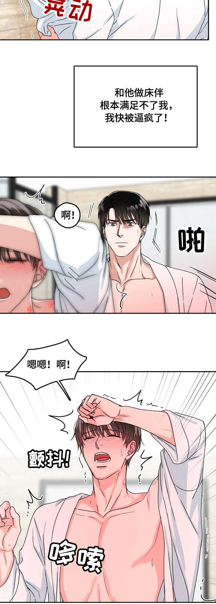 第13话5