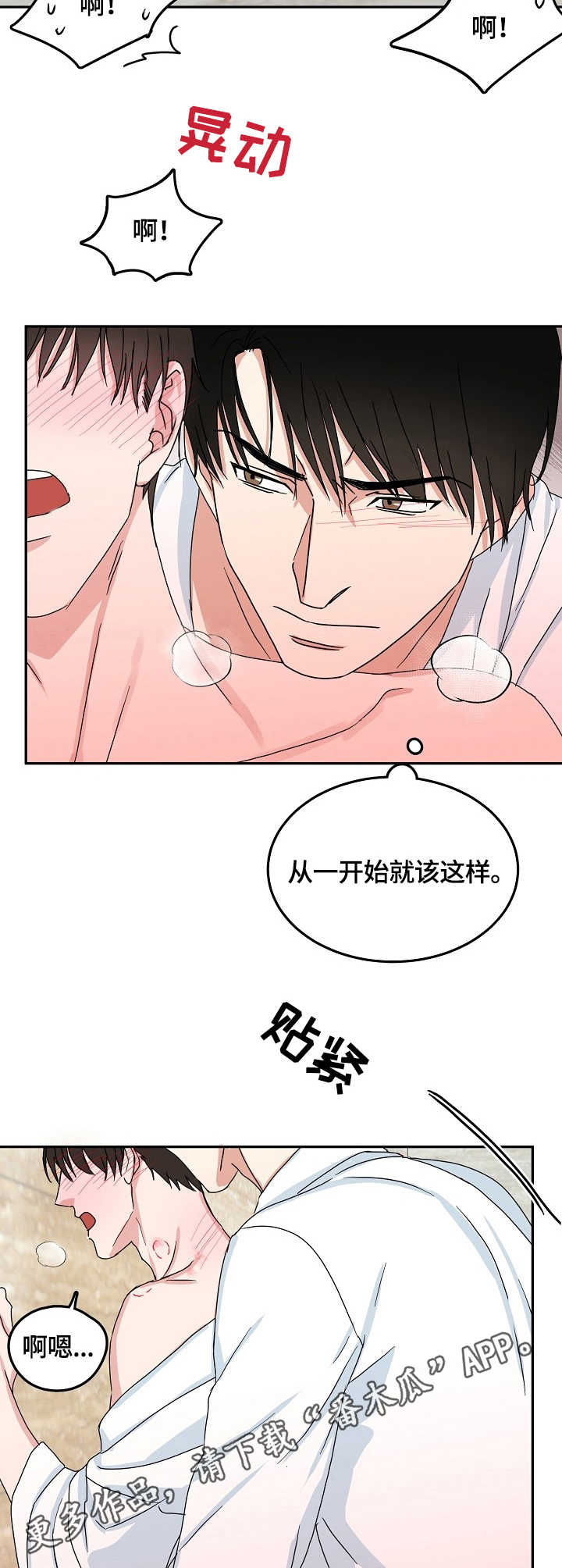 第13话8