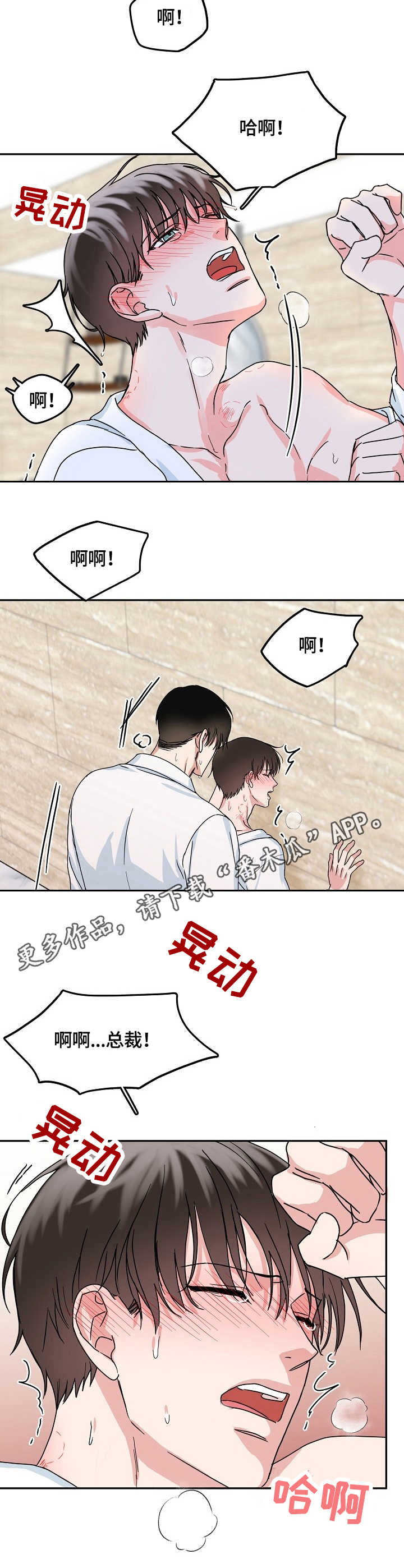 第12话10