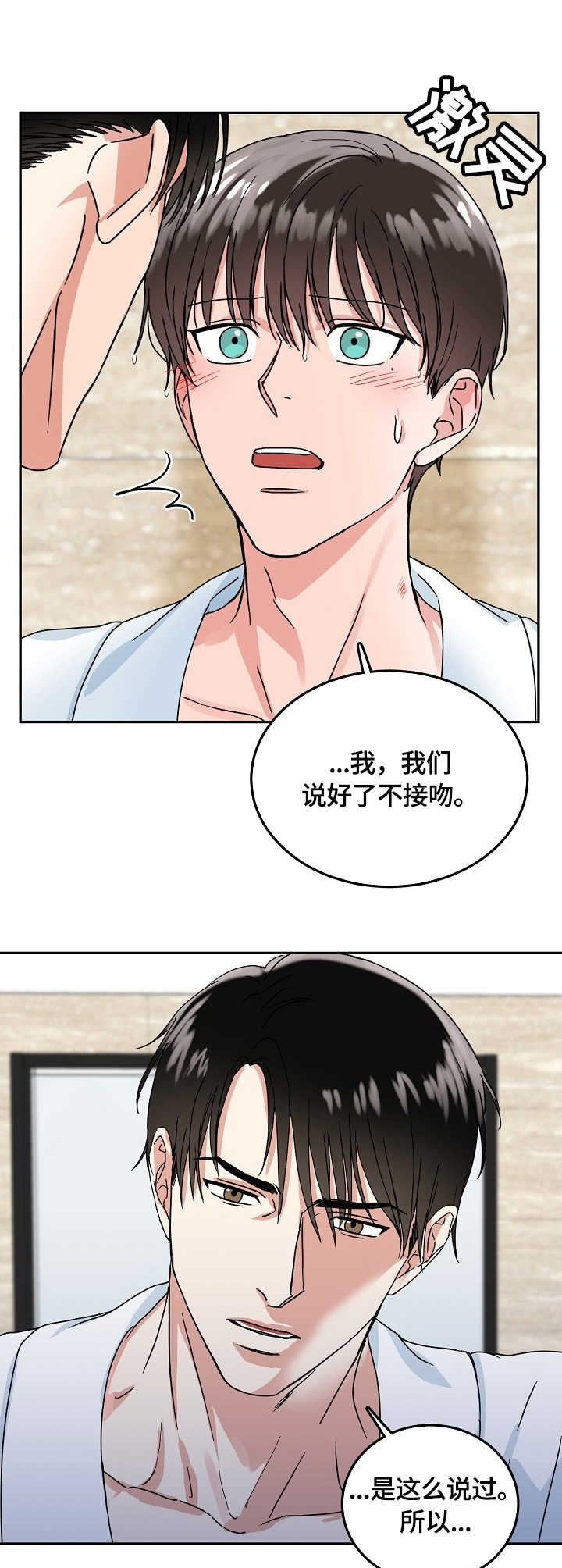 第12话6