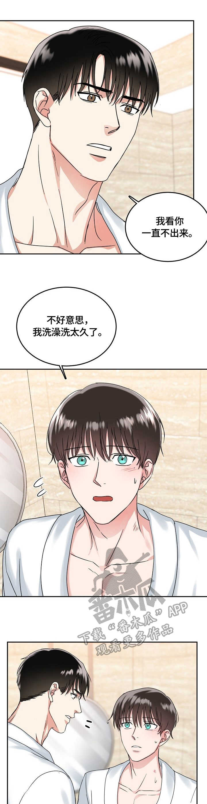 第12话0