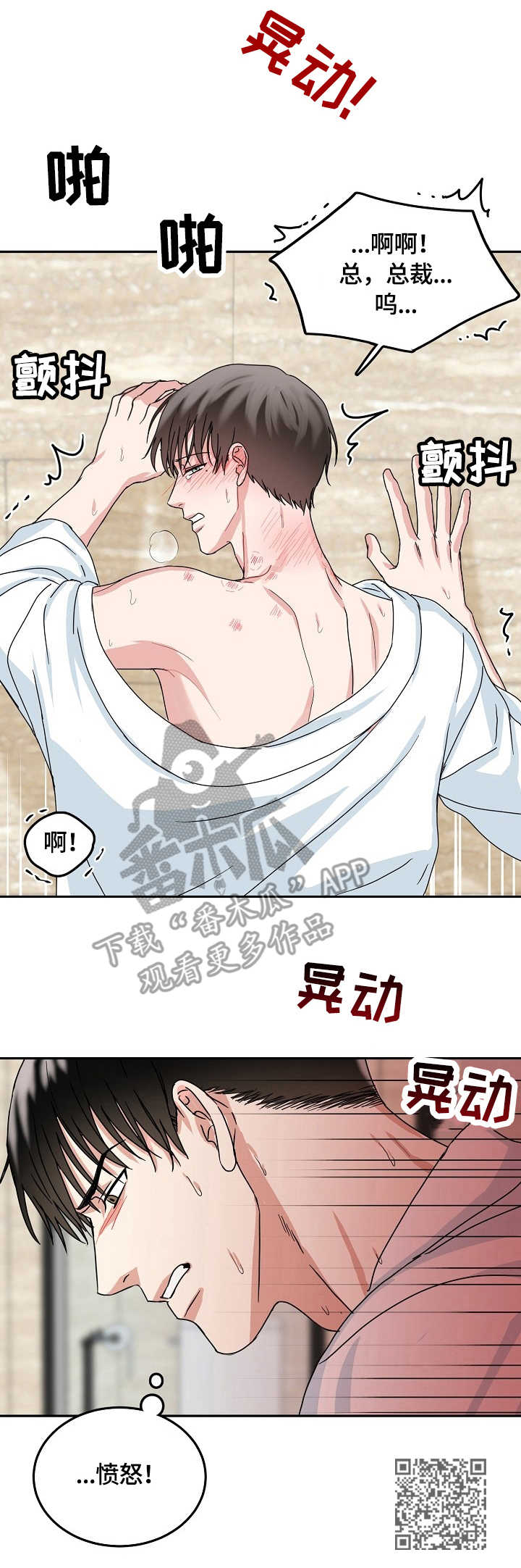 第12话11