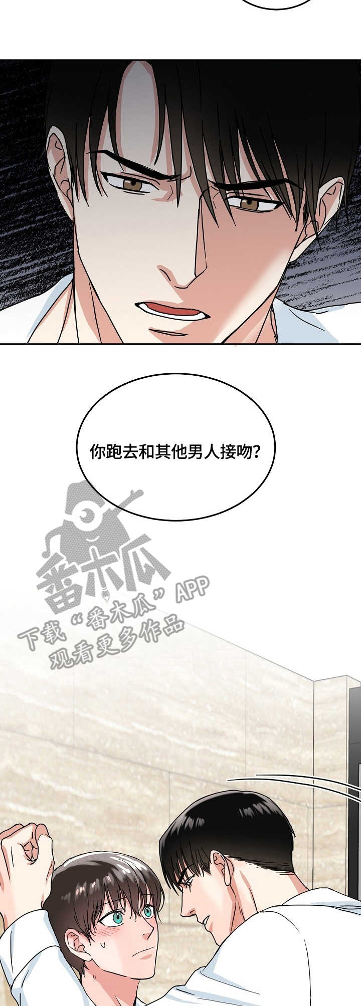 第12话7