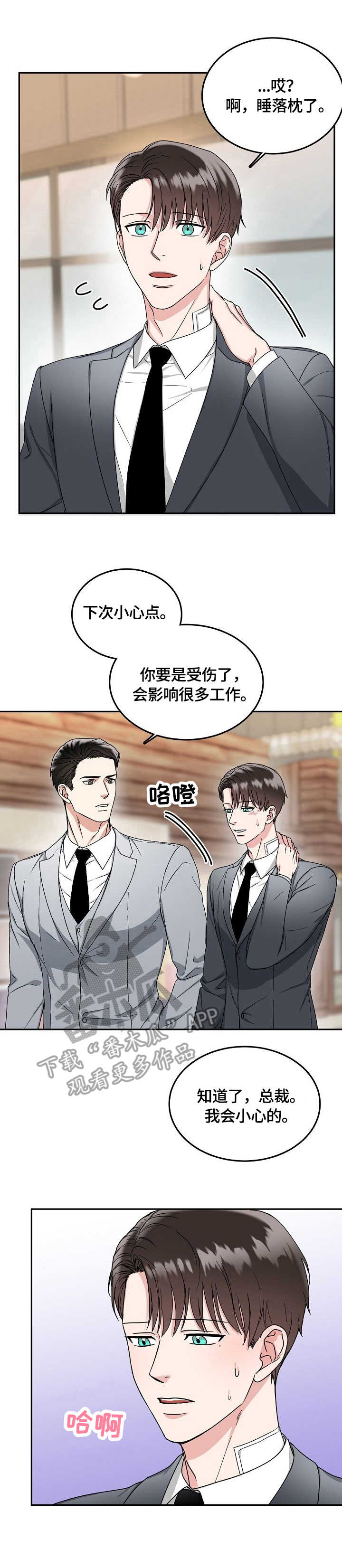 第11话0