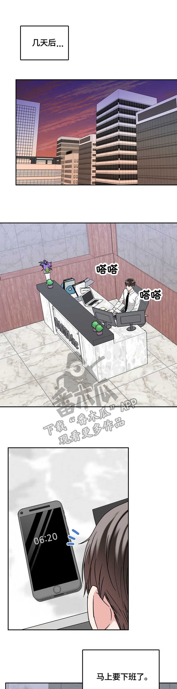 第11话1