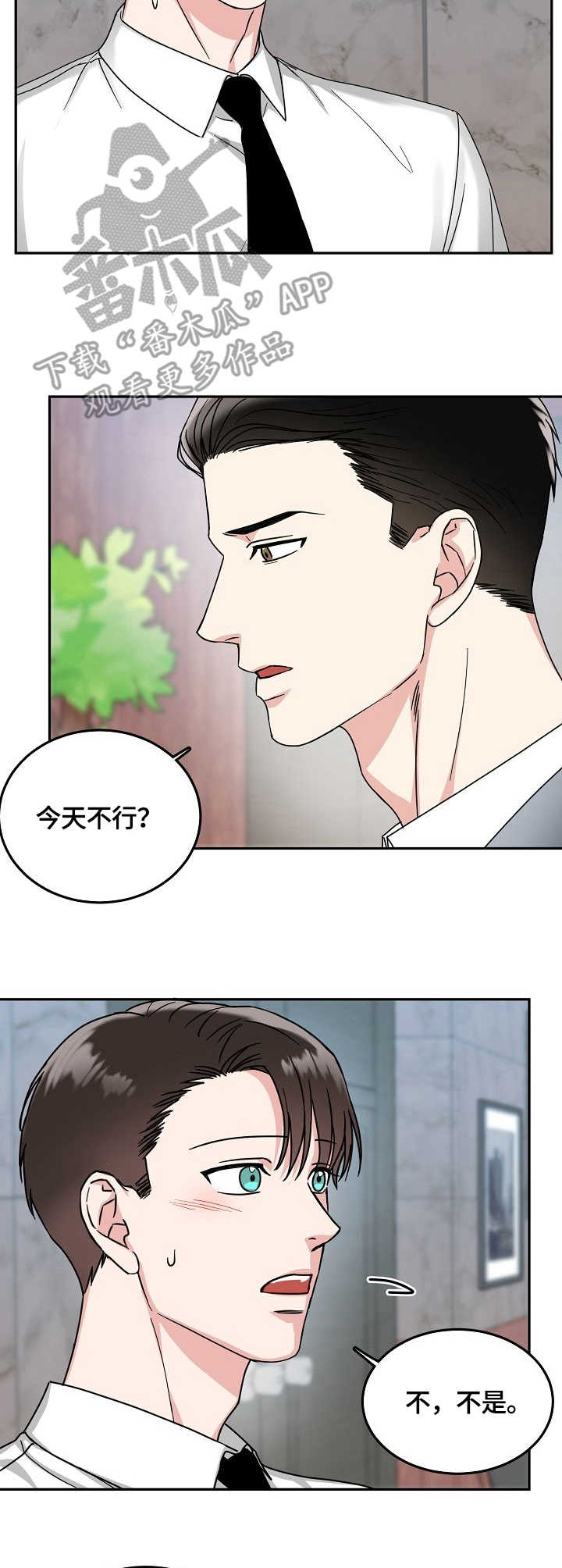 第11话6
