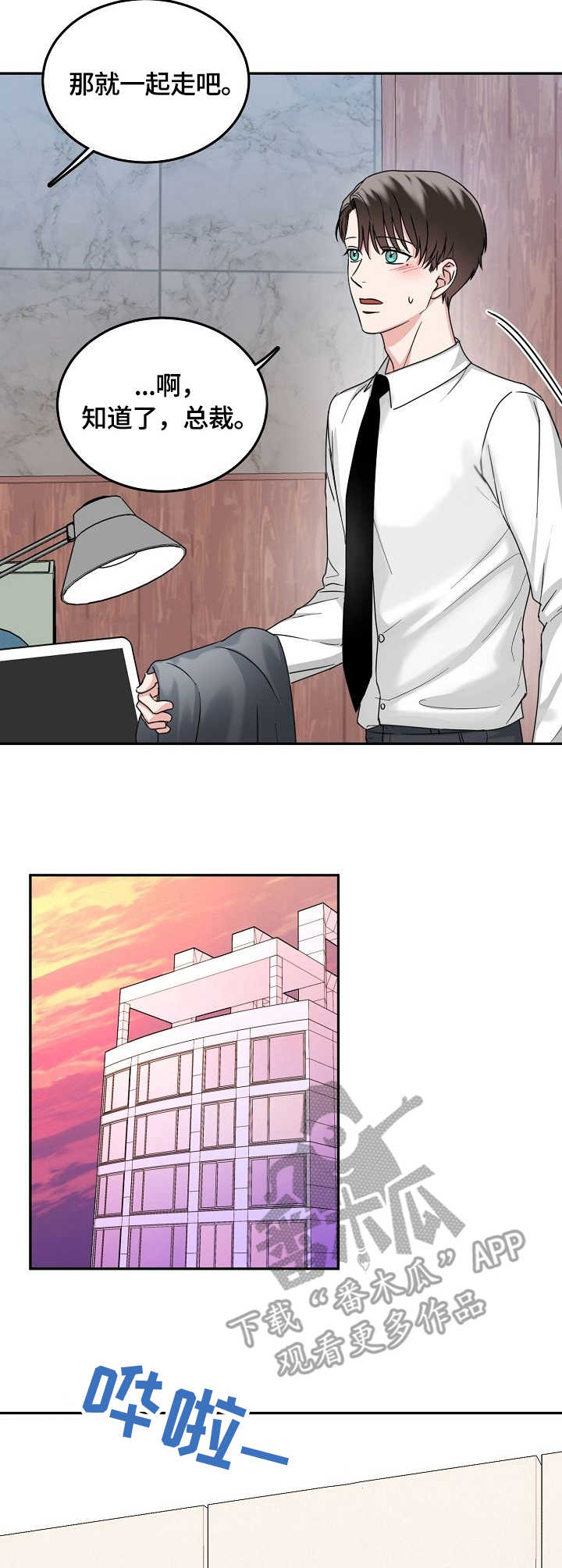 第11话7