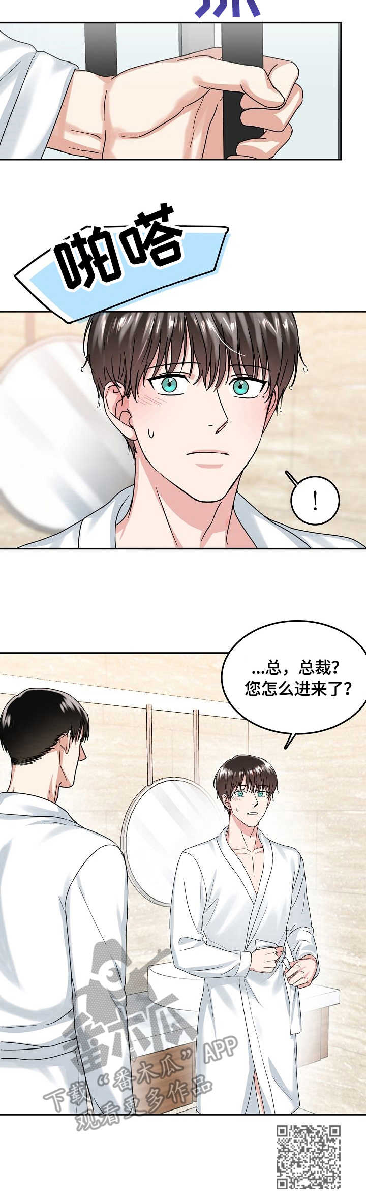 第11话11