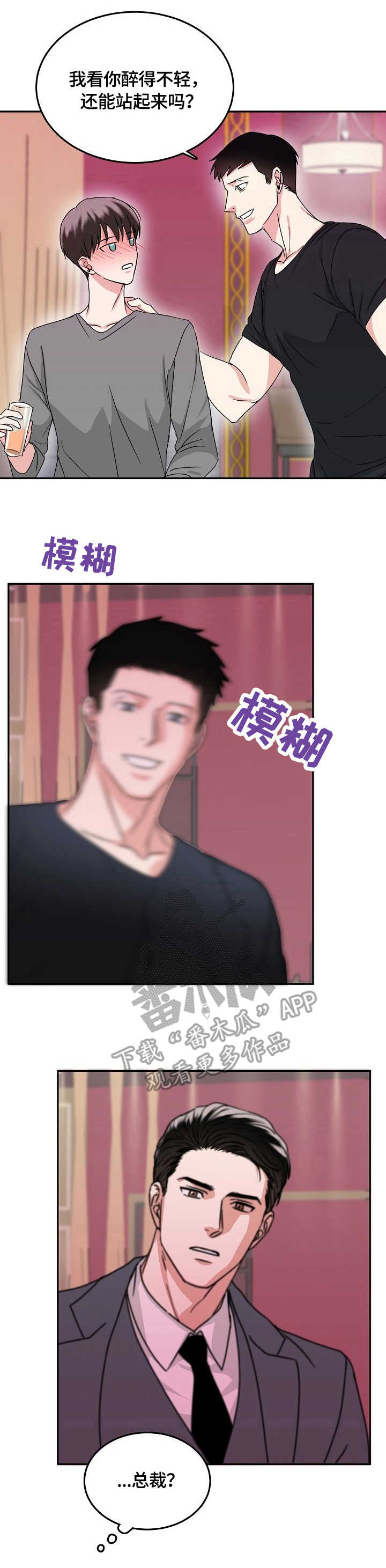 第10话0