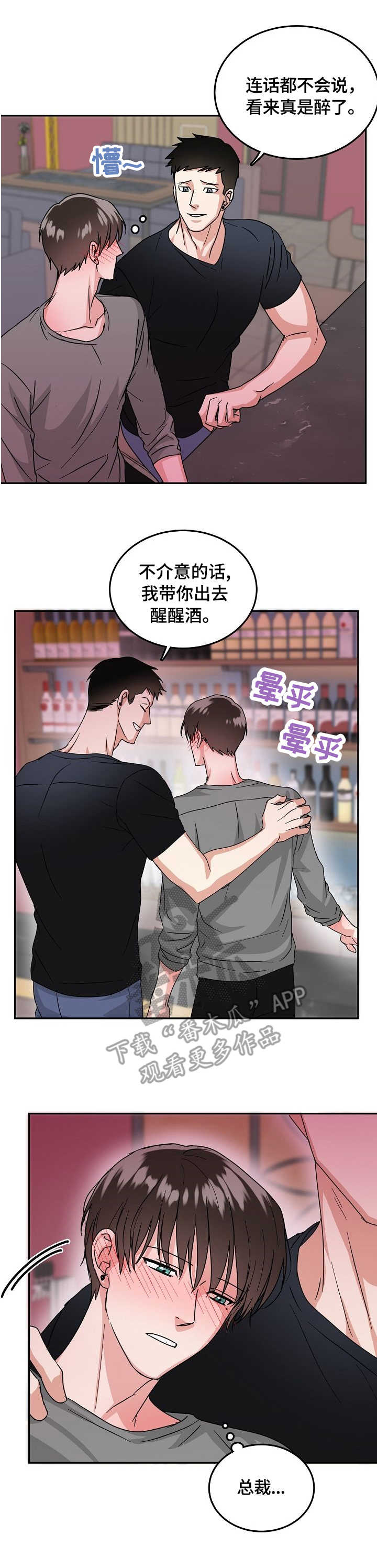 第10话1