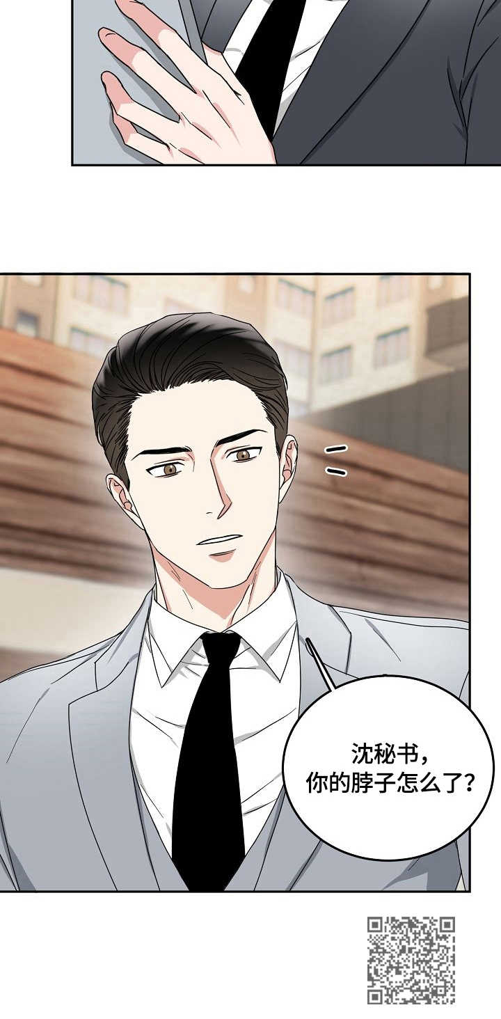 第10话12