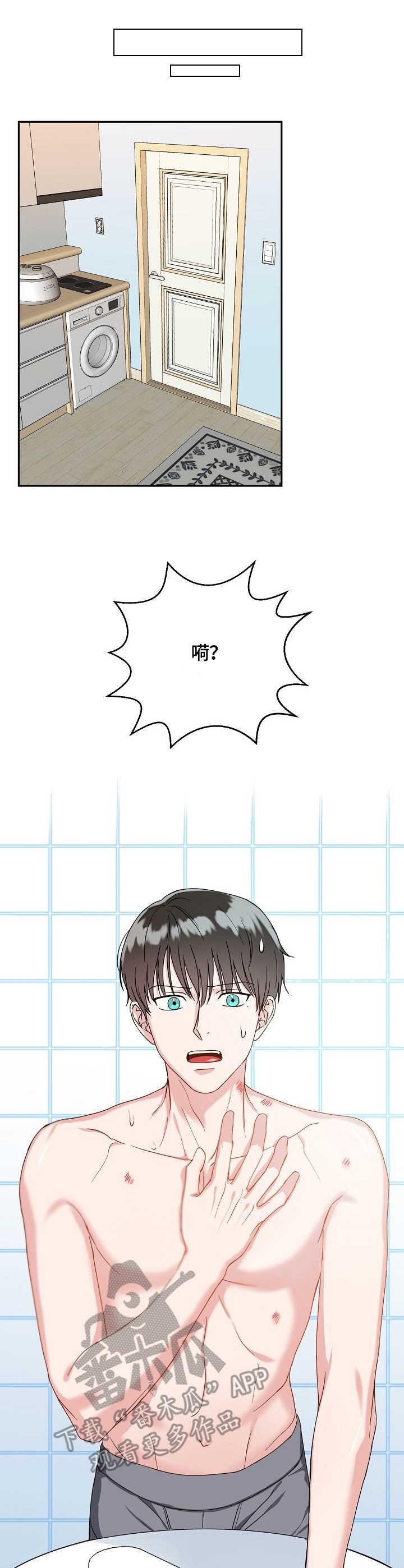第10话2