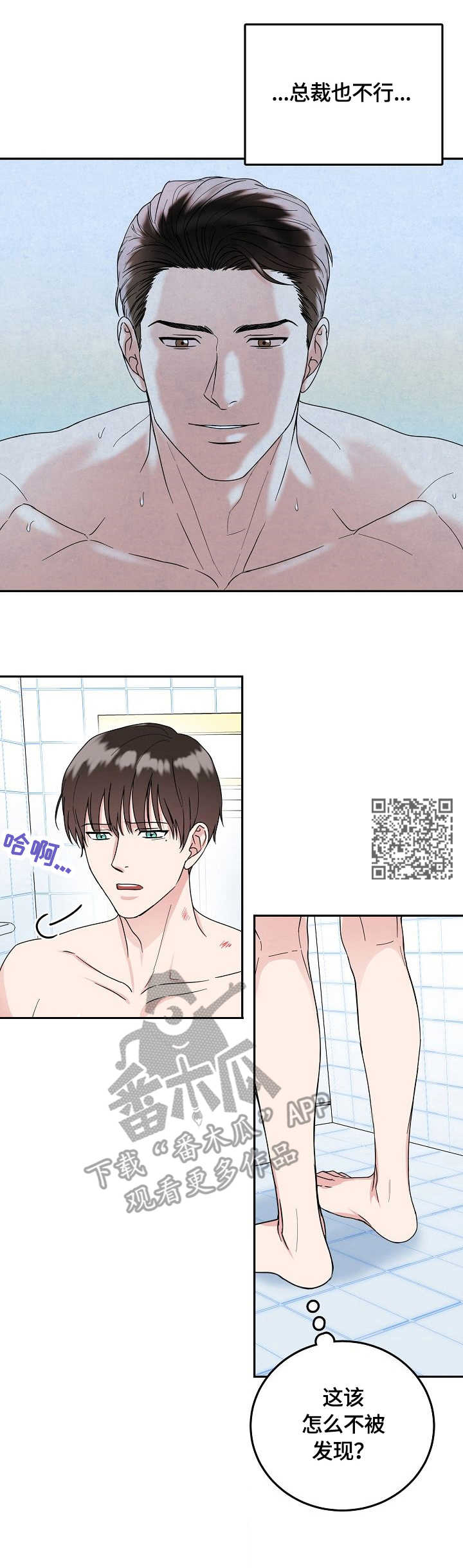 第10话5