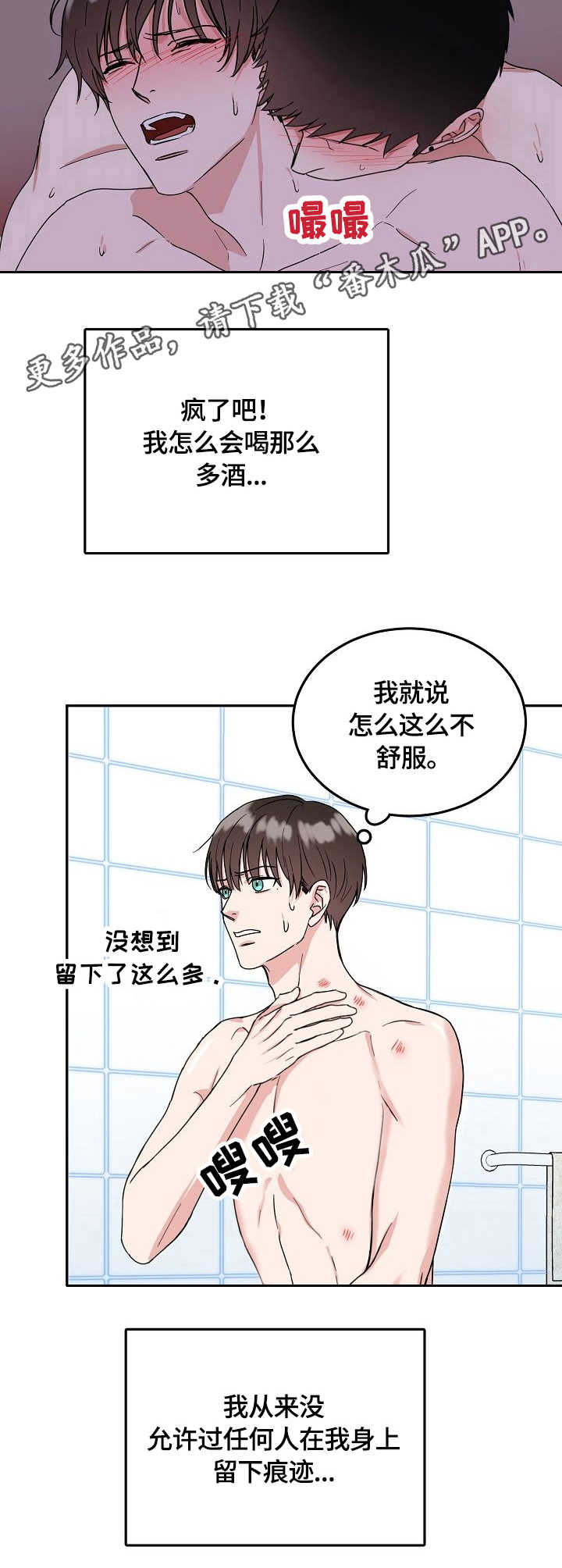 第10话4