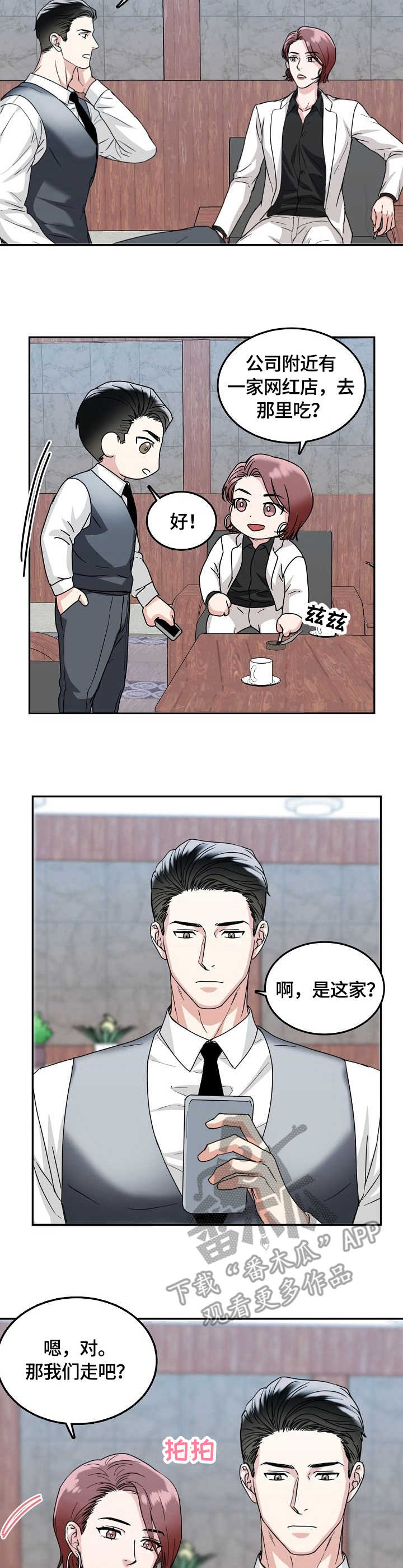第9话1