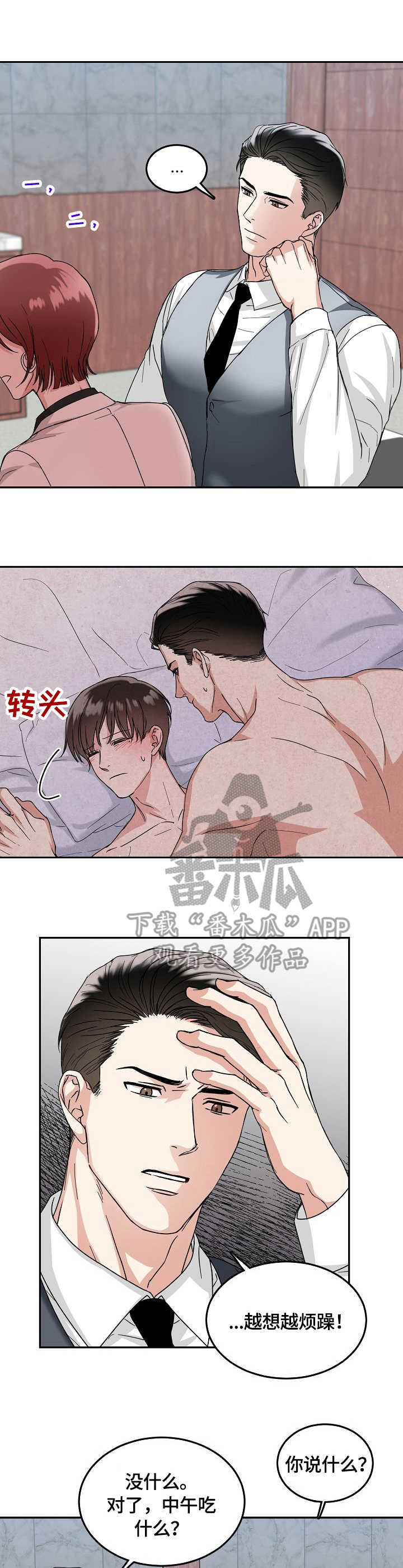 第9话0