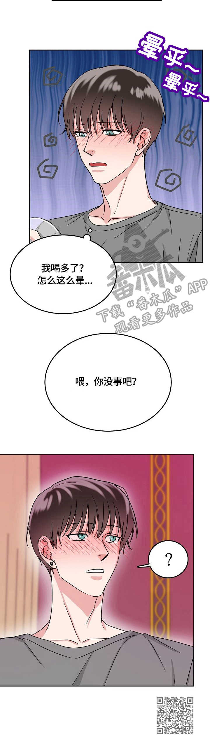 第9话10