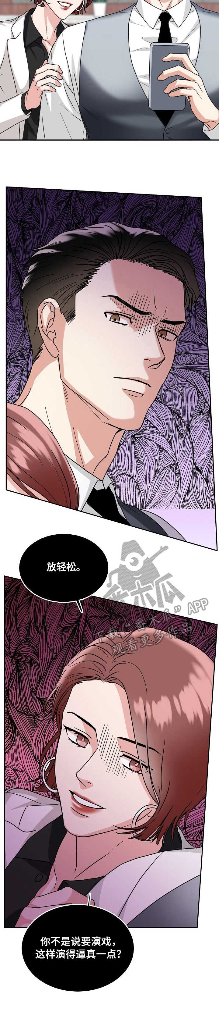 第9话2