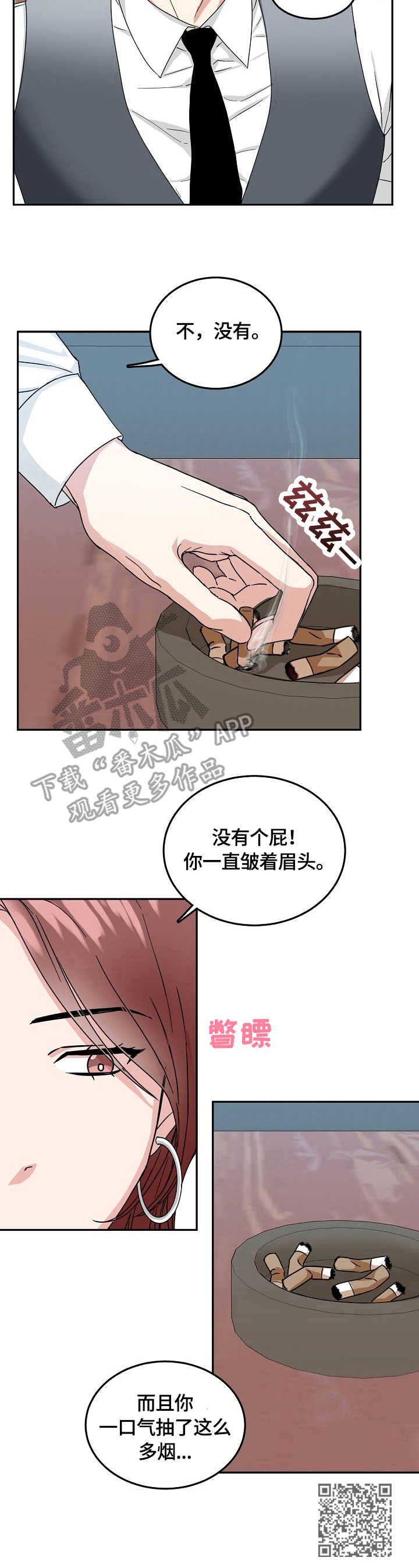 第8话10