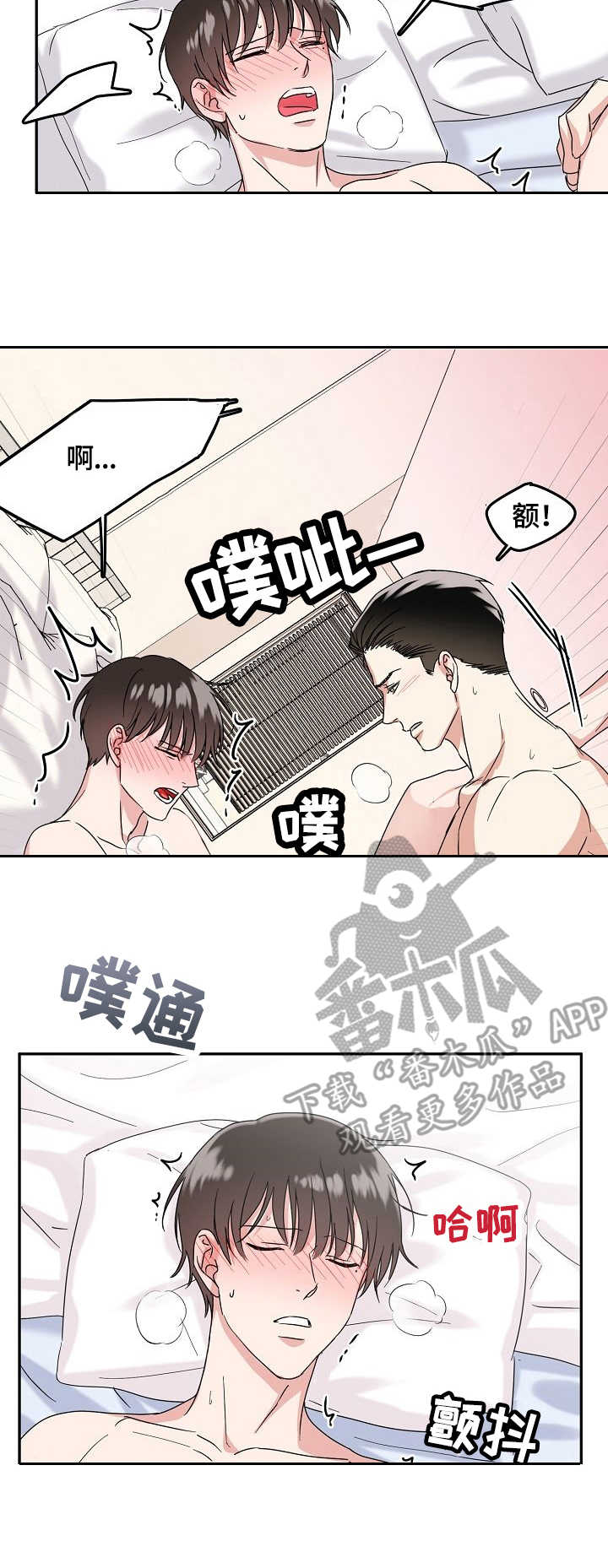 第7话4