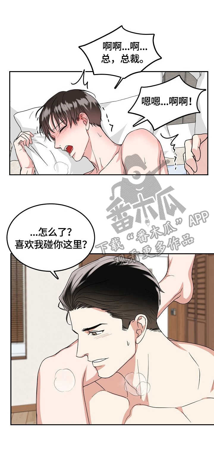 第7话1