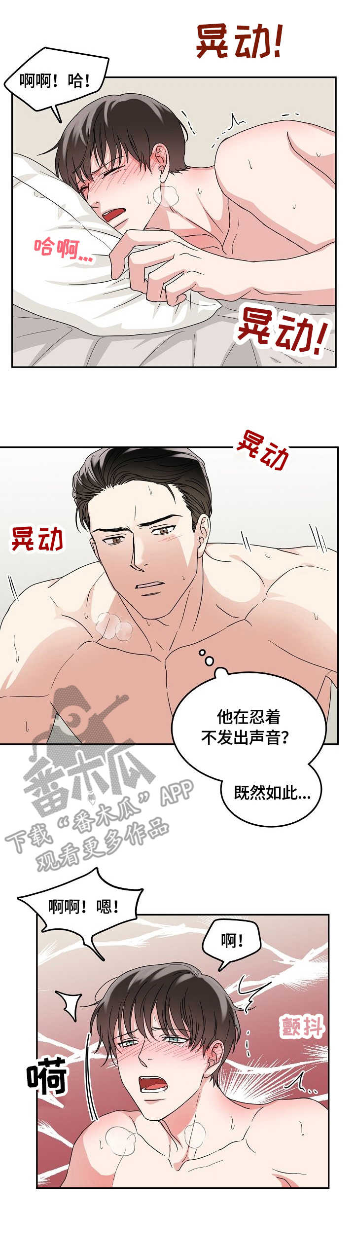 第6话0
