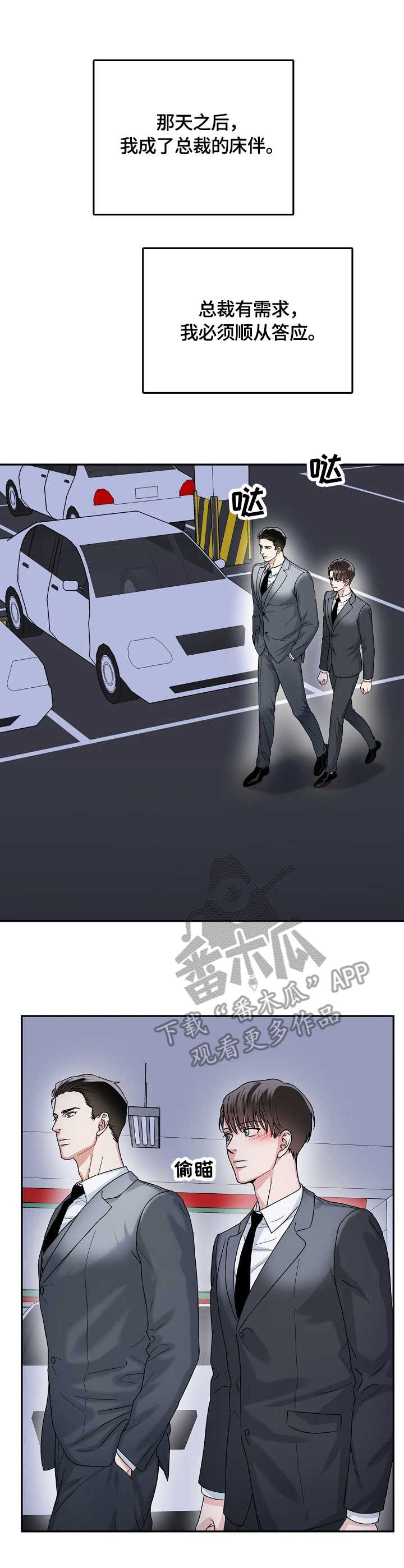 第6话10
