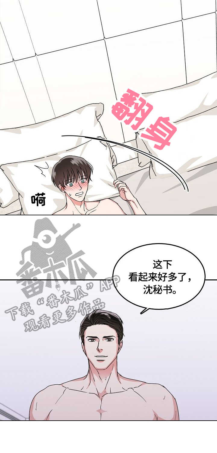 第6话4