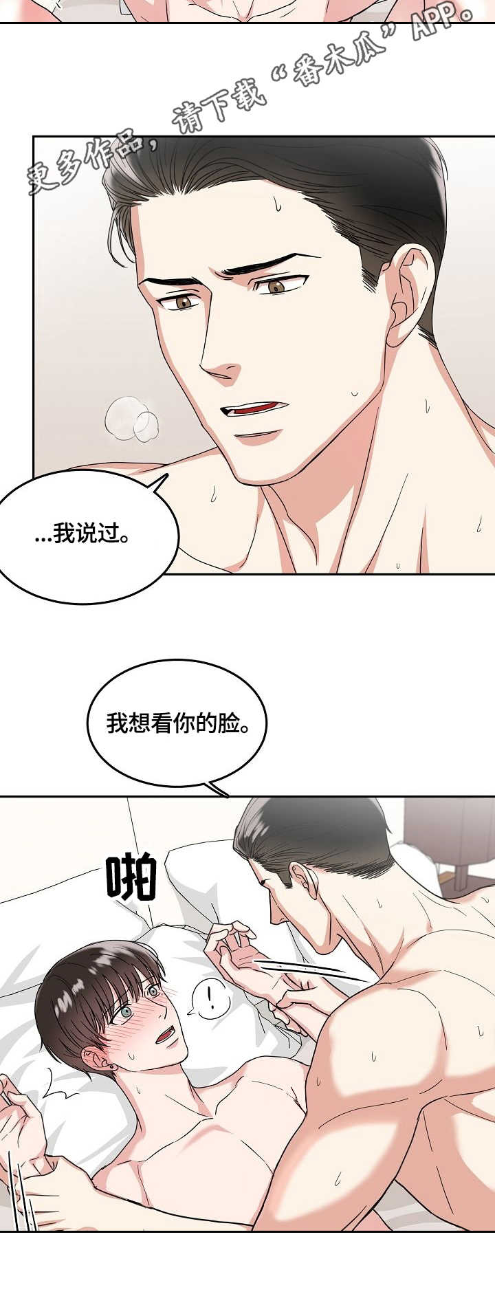 第6话7