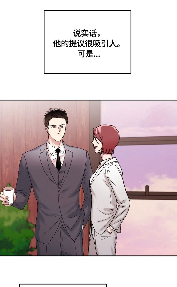 第5话0