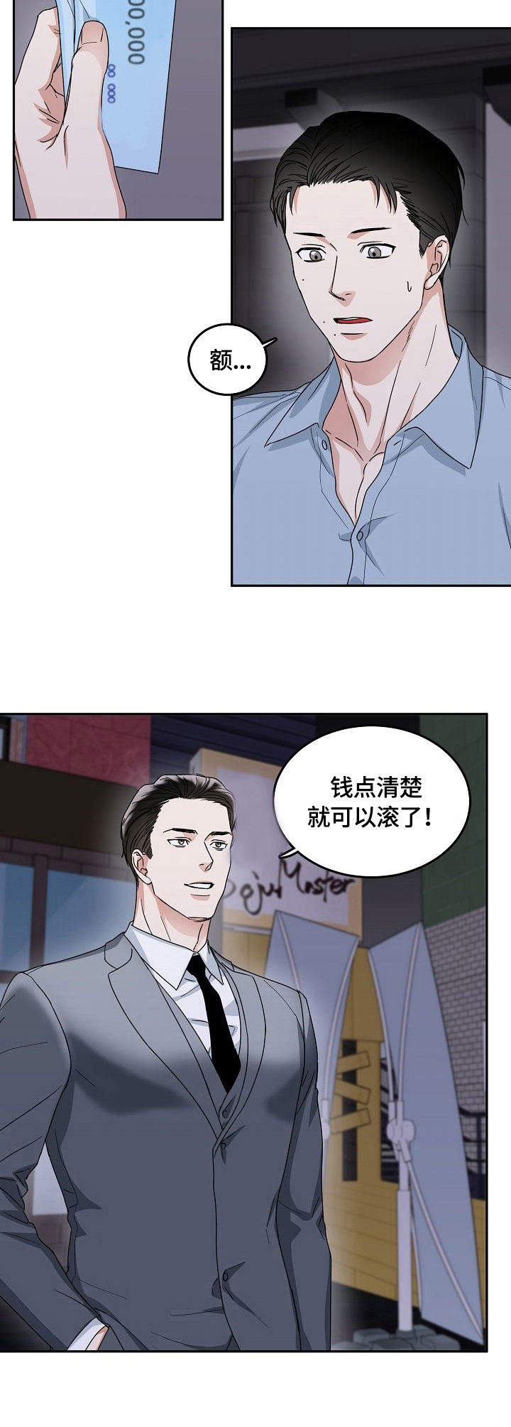 第4话4