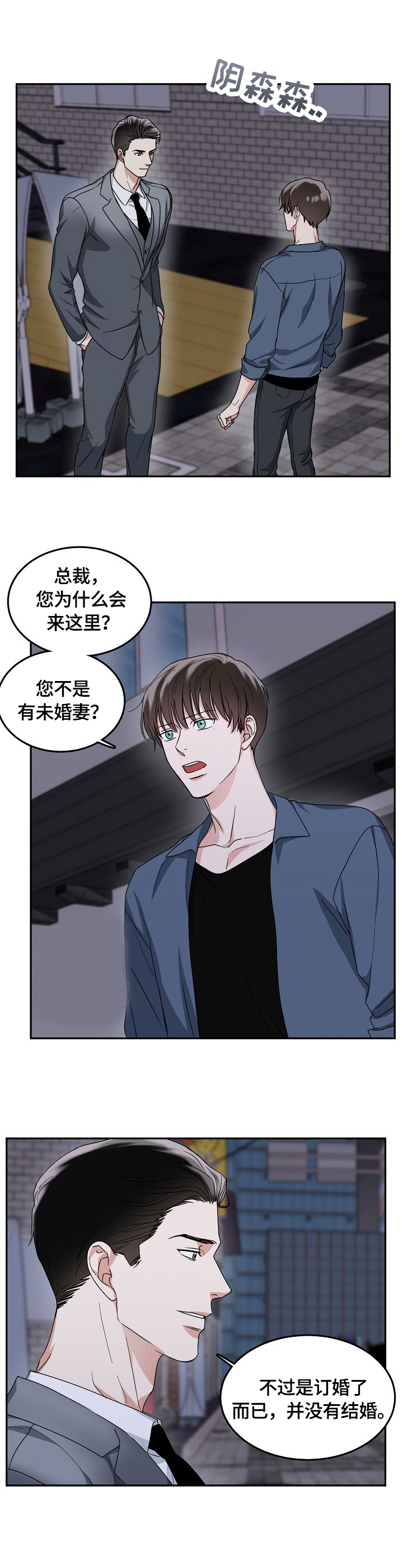 第4话6
