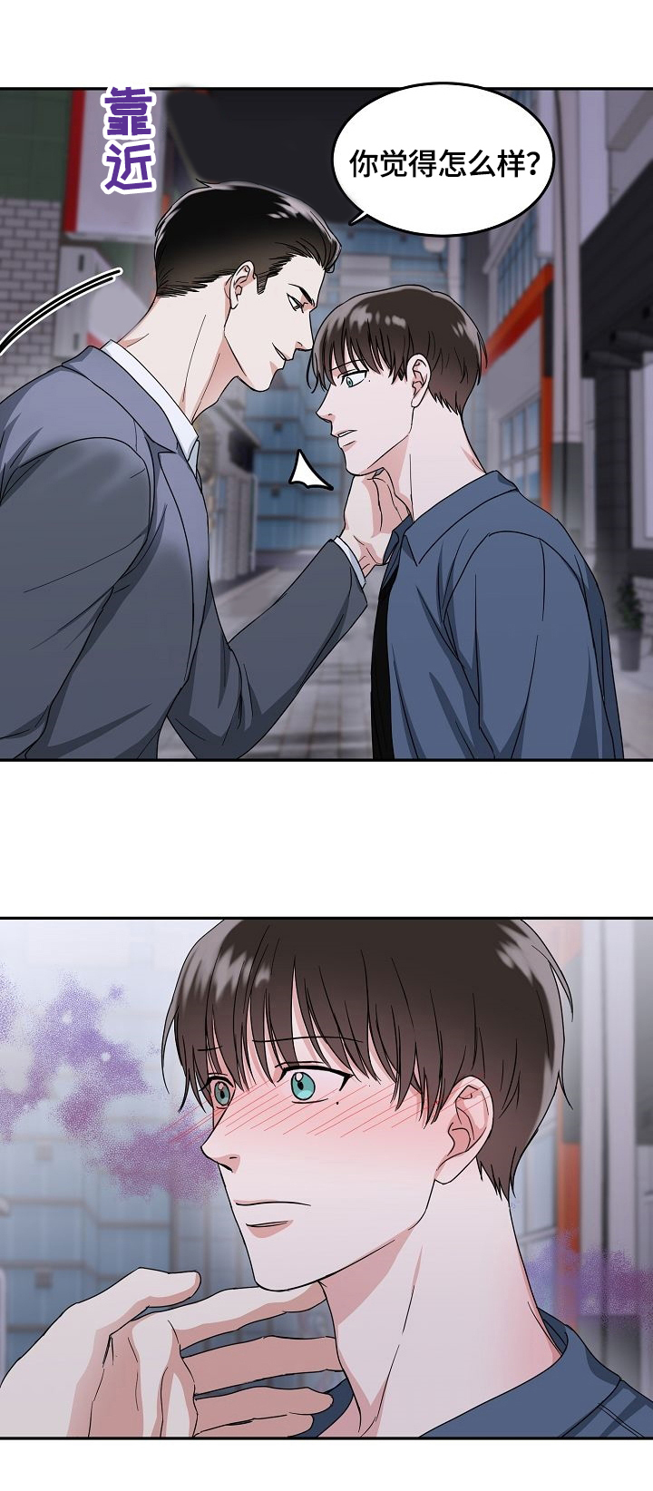 第4话9