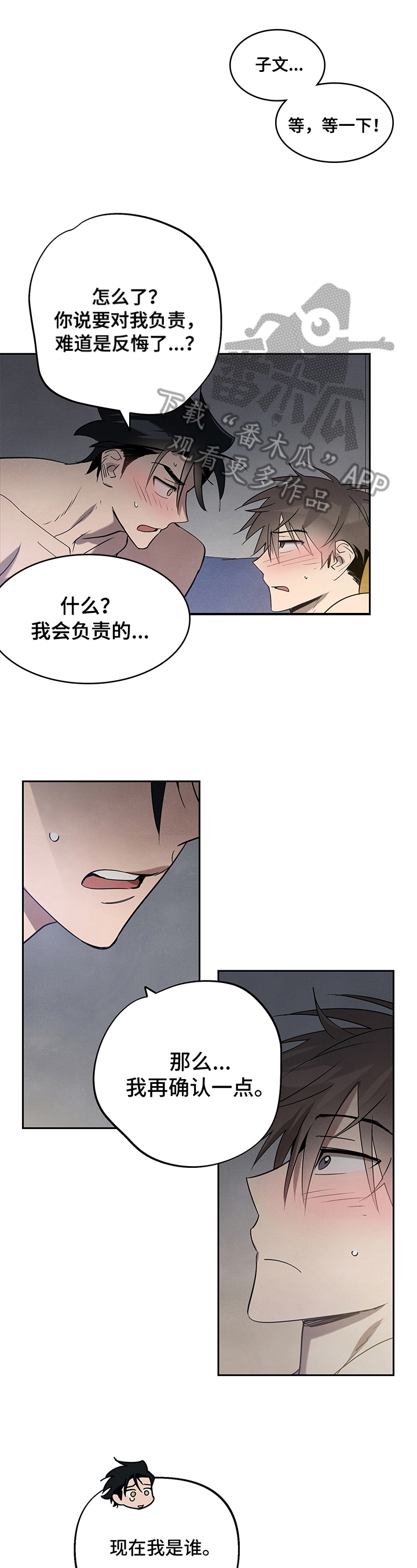 第10话0