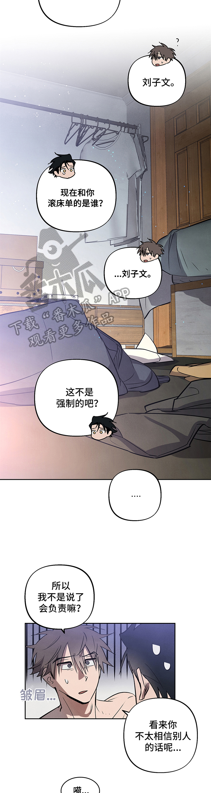 第10话1