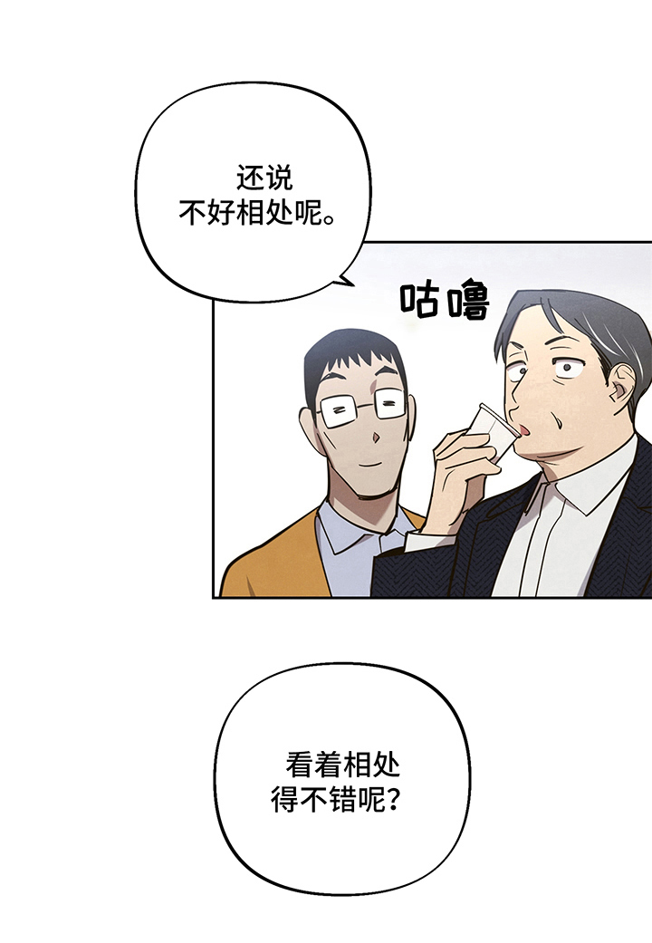 第10话10