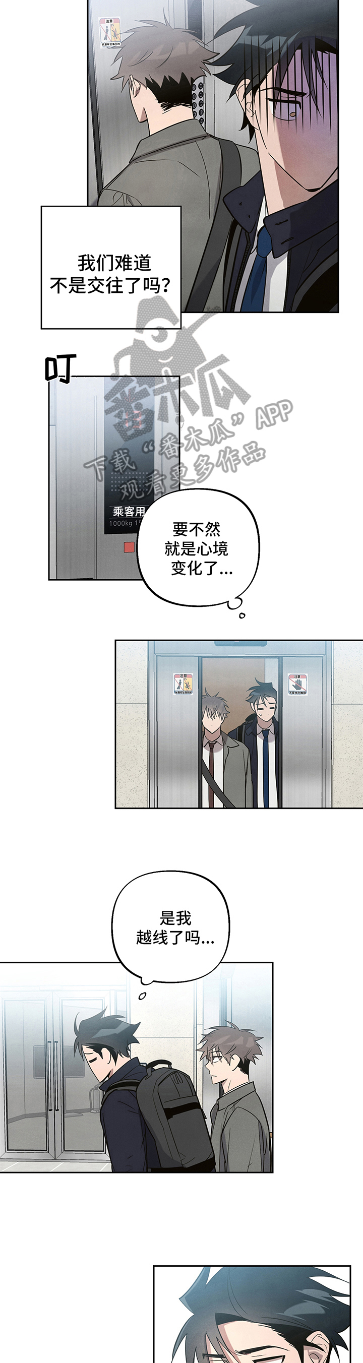 第10话7