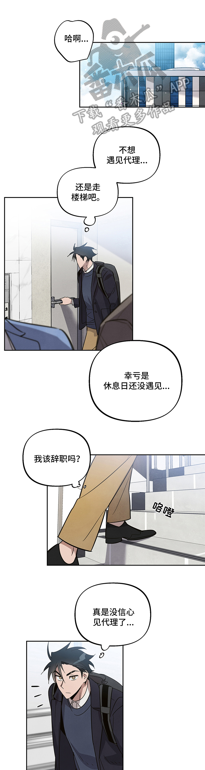 第9话0
