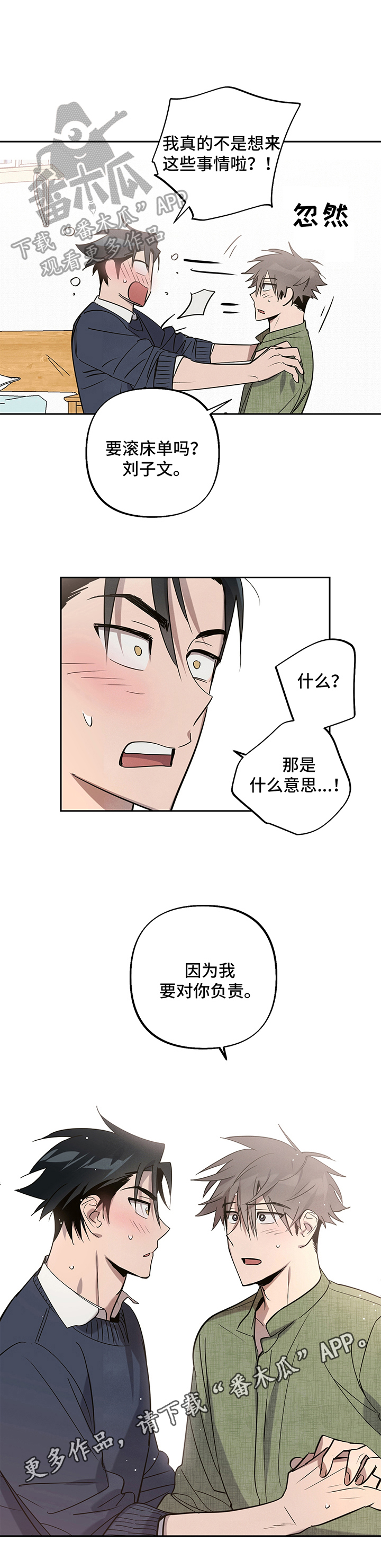 第9话11