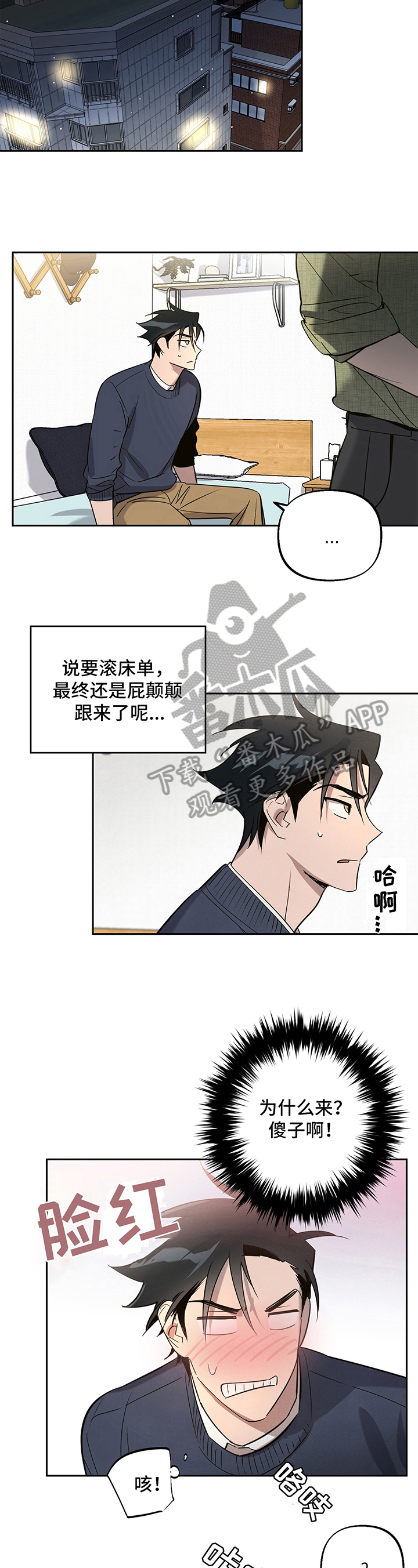第9话4