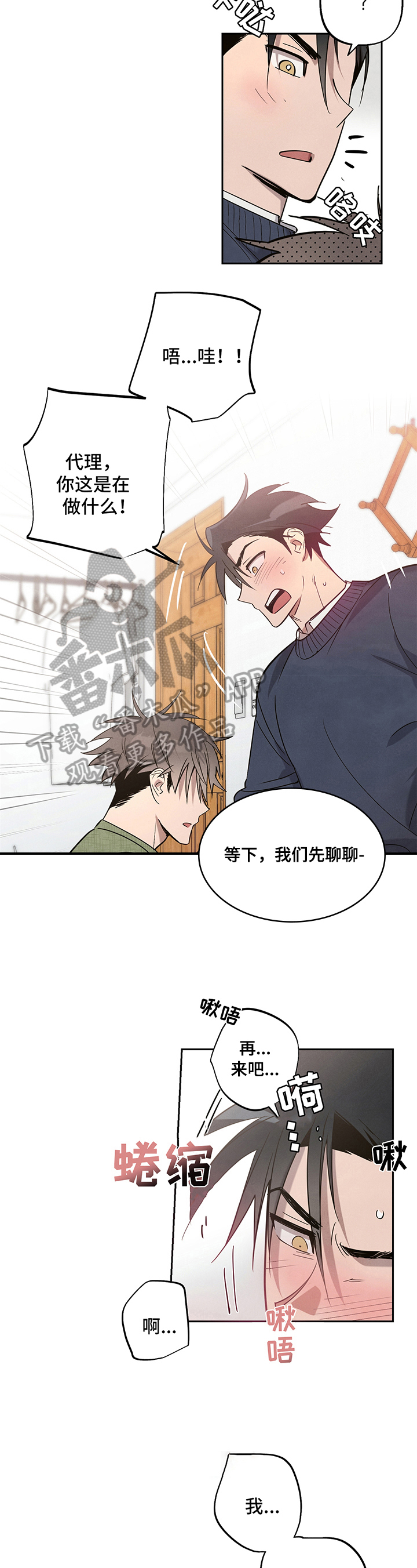 第9话5