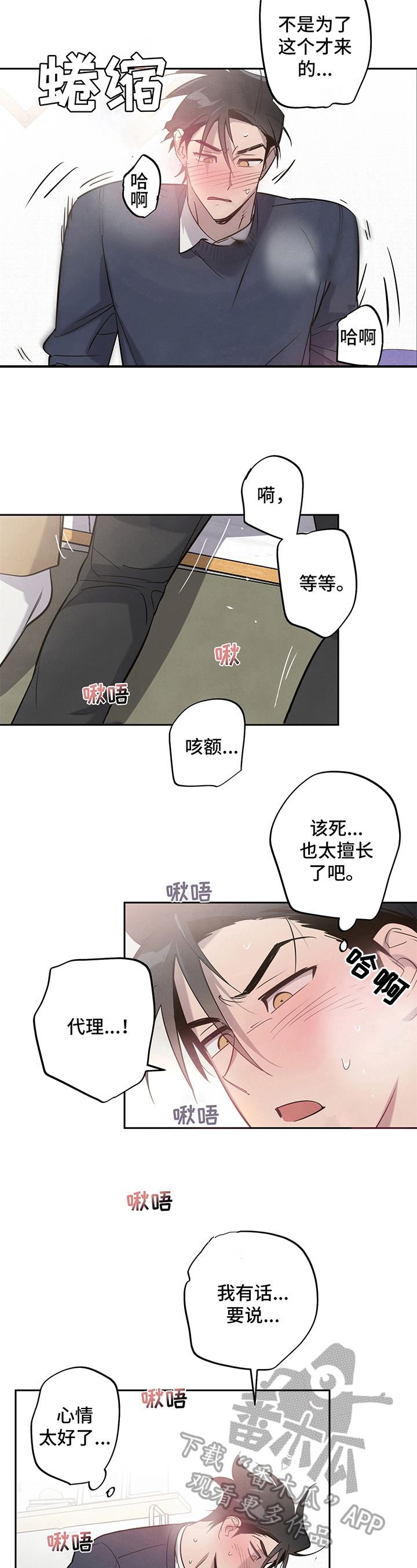 第9话6