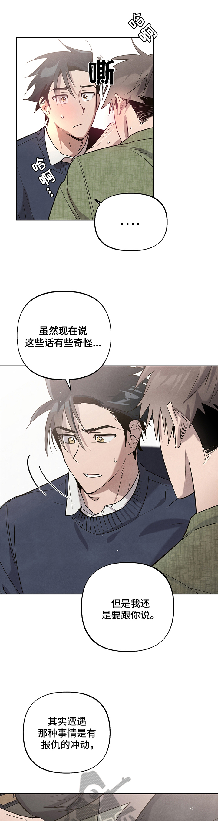 第9话8