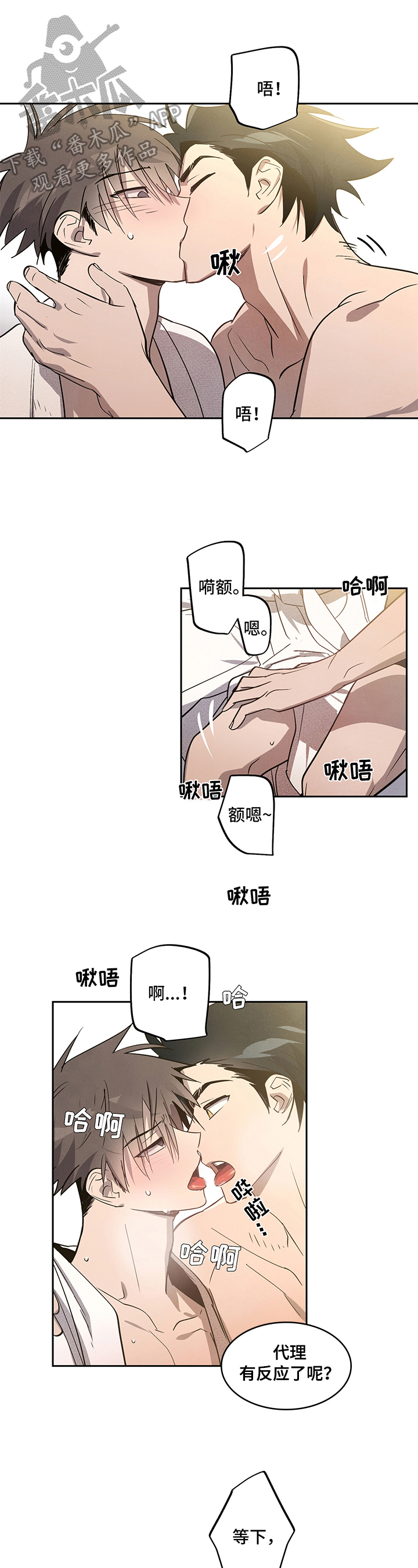 第8话0