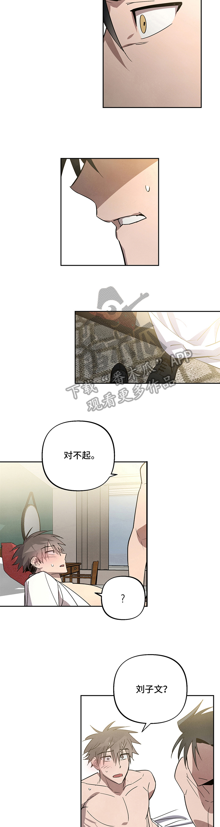 第8话5