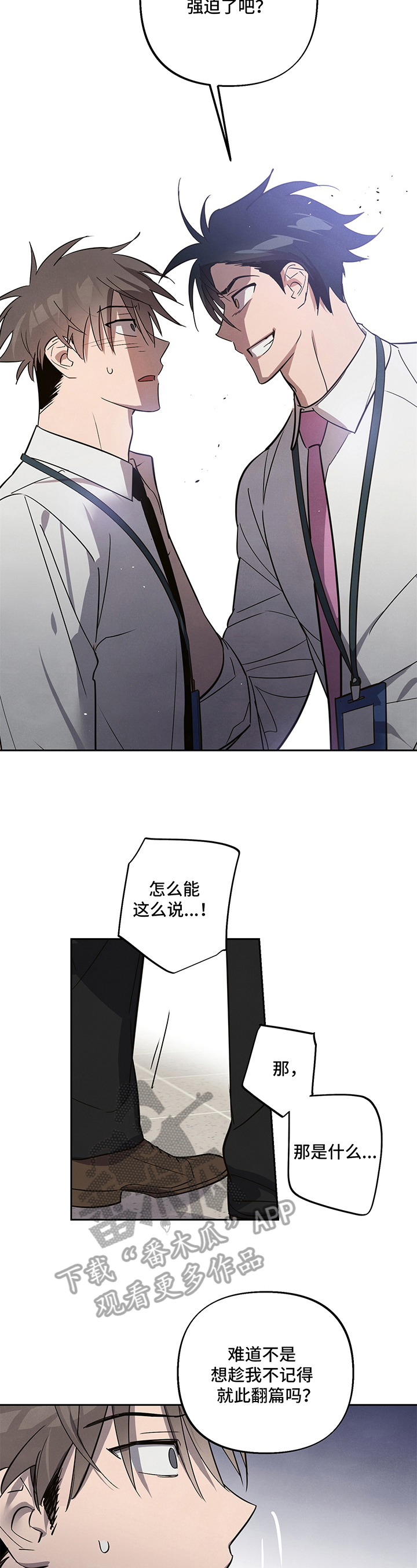 第7话2