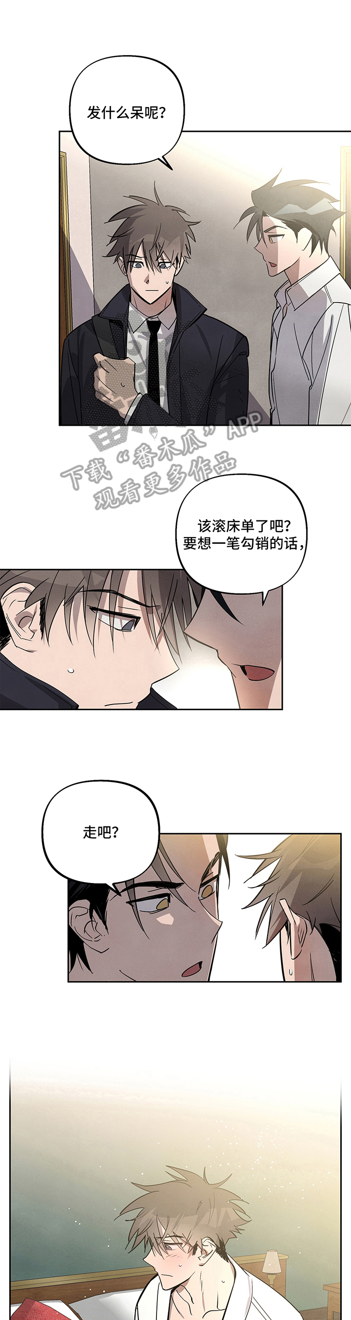 第7话6